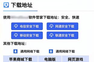 beplay网站登录截图4